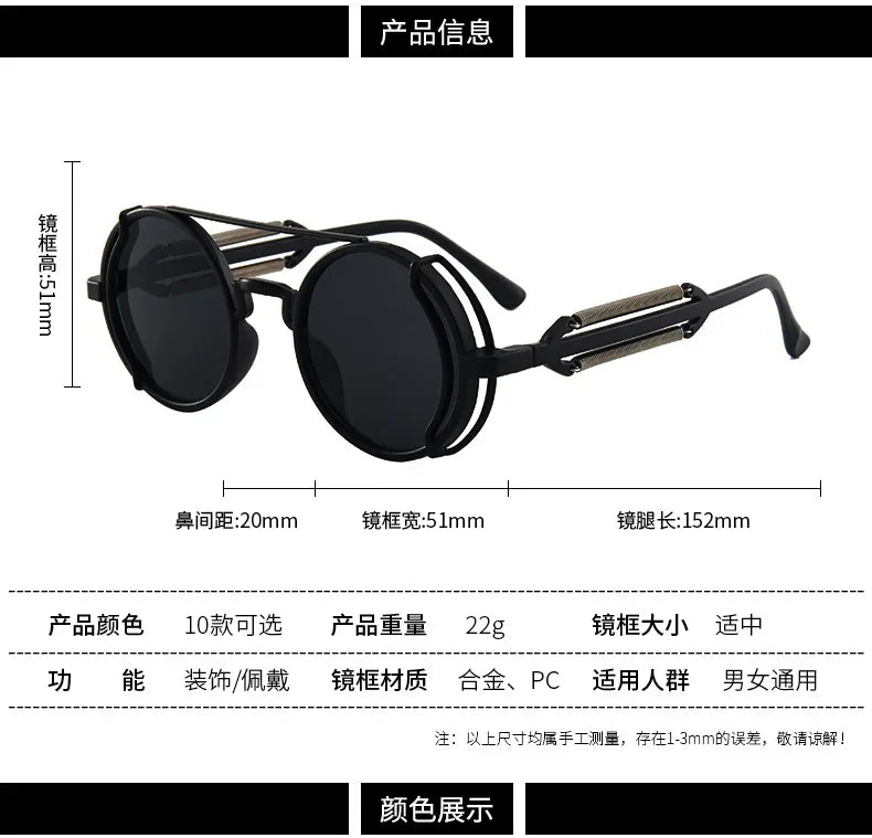 Classic Gothic Steampunk Sunglasses Luxury Brand Designer High Quality Men and Women Retro Round Pc Frame Sunglasses